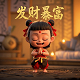 哪吒魔童闹海赞助商有哪些功能